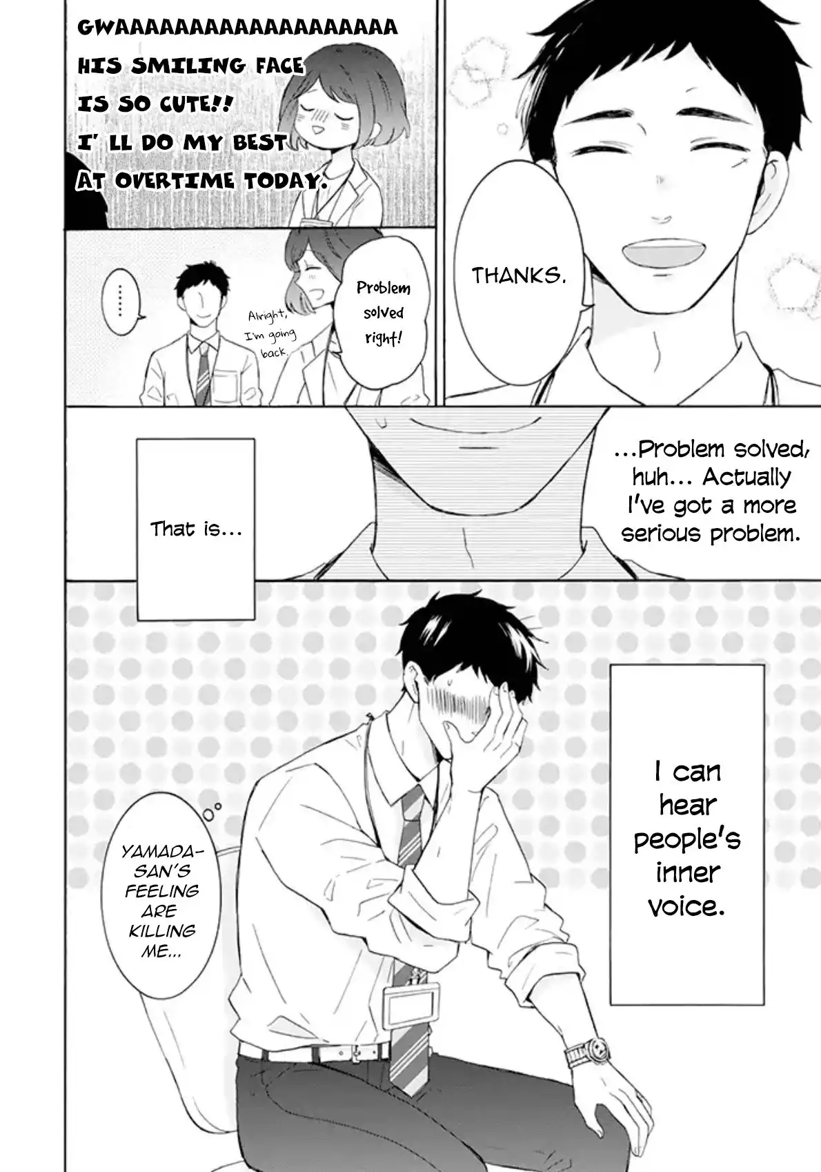 Kijima-san to Yamada-san Chapter 1 4